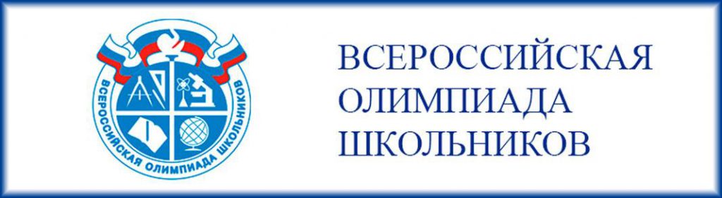 https://shs_dars_1_karm.zabedu.ru/%d0%be%d0%bb%d0%b8%d0%bc%d0%bf%d0%b8%d0%b0%d0%b4%d0%b0-%d1%88%d0%ba%d0%be%d0%bb%d1%8c%d0%bd%d0%b8%d0%ba%d0%be%d0%b2/